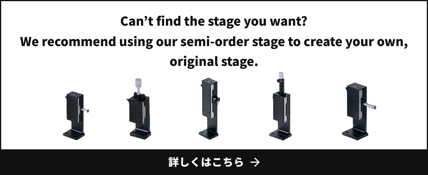 Can't find the stage you want? In that case, we recommend using our semi-order stages to create your own, original stage.